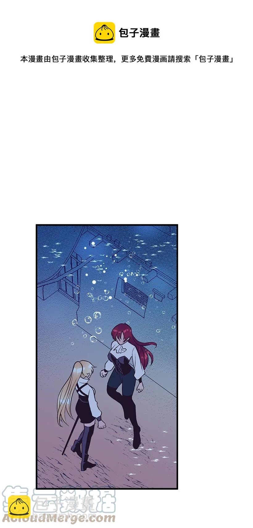 98 银的心愿(1/2)-第98话