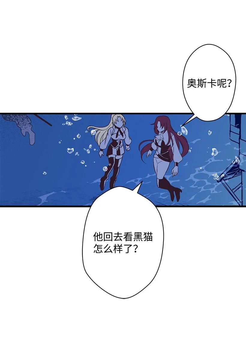 98 银的心愿(1/2)-第98话