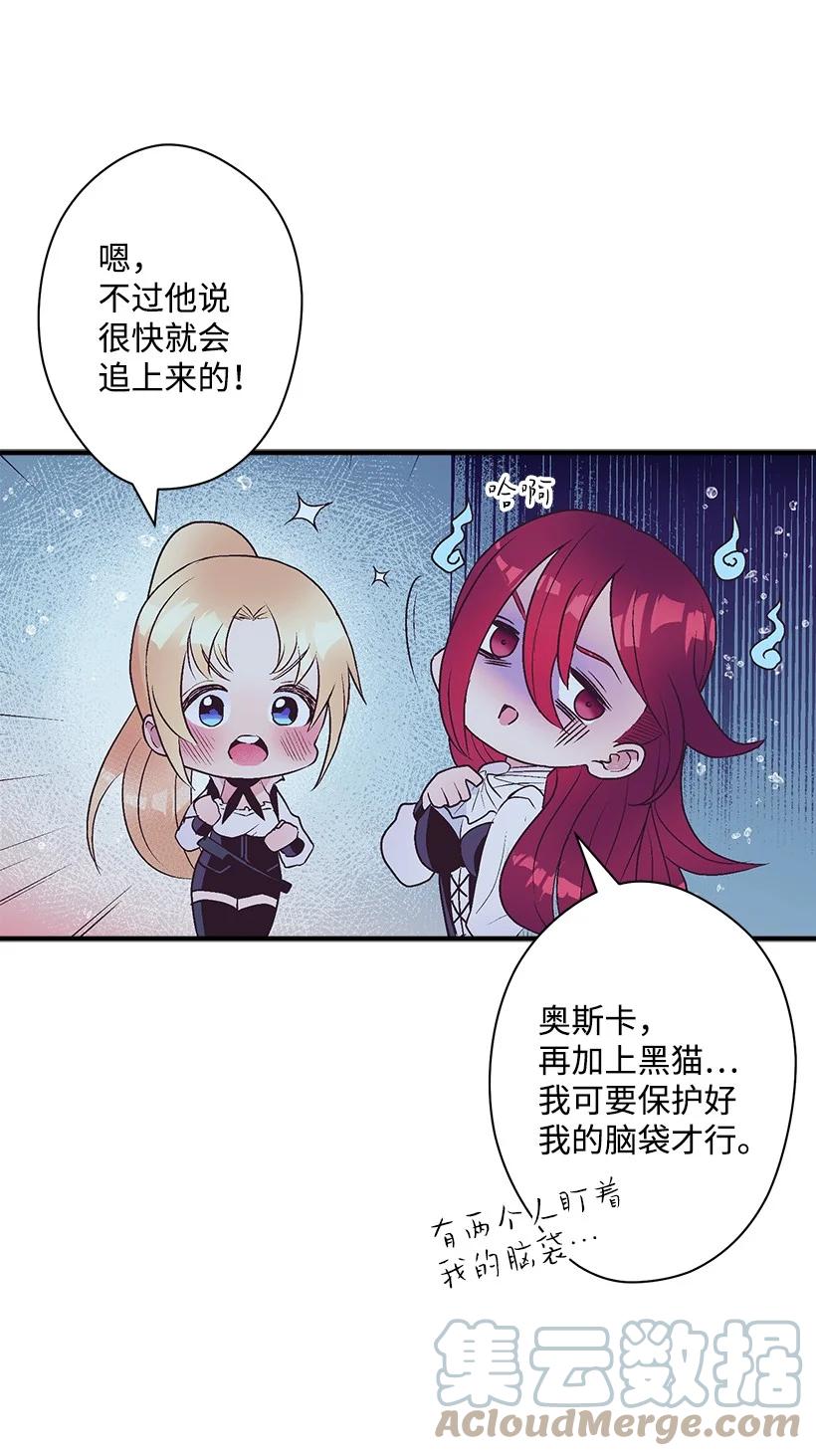 98 银的心愿(1/2)-第98话