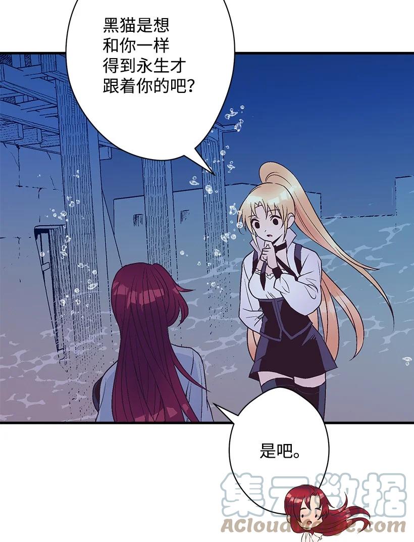 98 银的心愿(1/2)-第98话