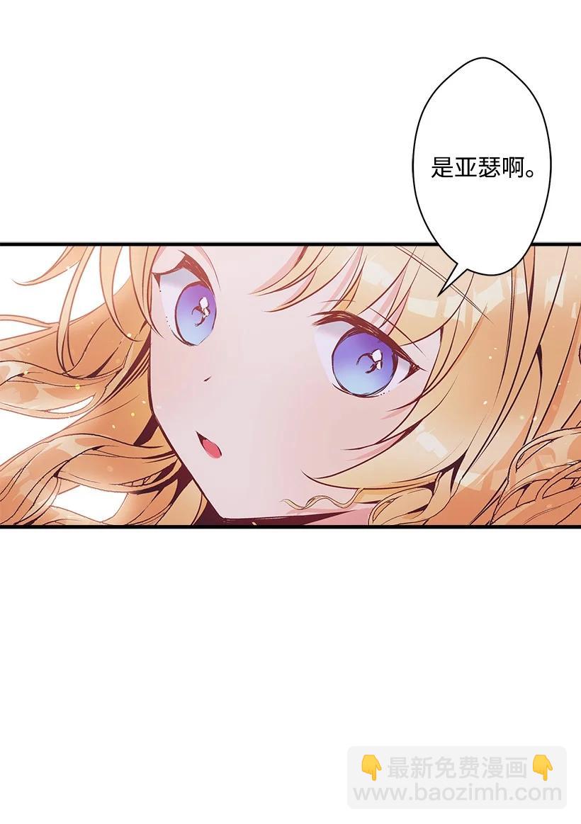 98 银的心愿(1/2)-第98话