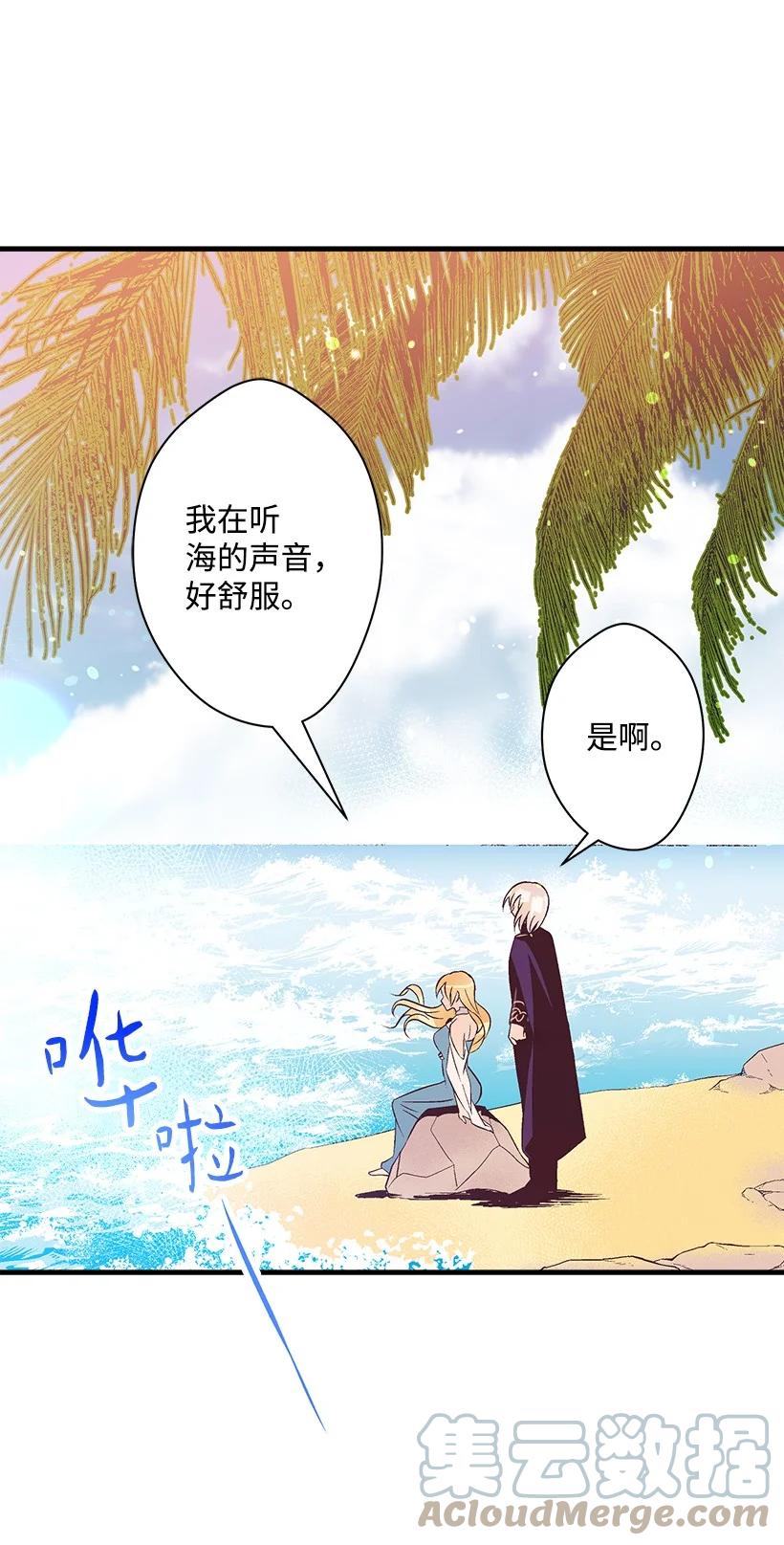 98 银的心愿(1/2)-第98话