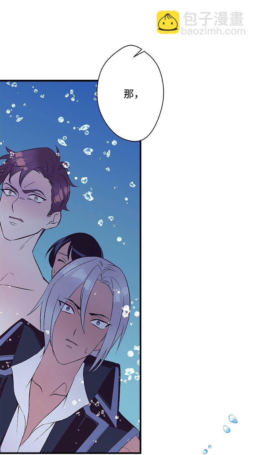 100 我的姐姐-第100话