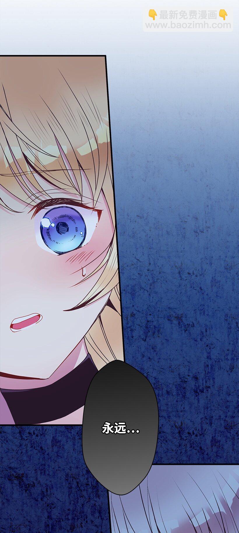 100 我的姐姐-第100话