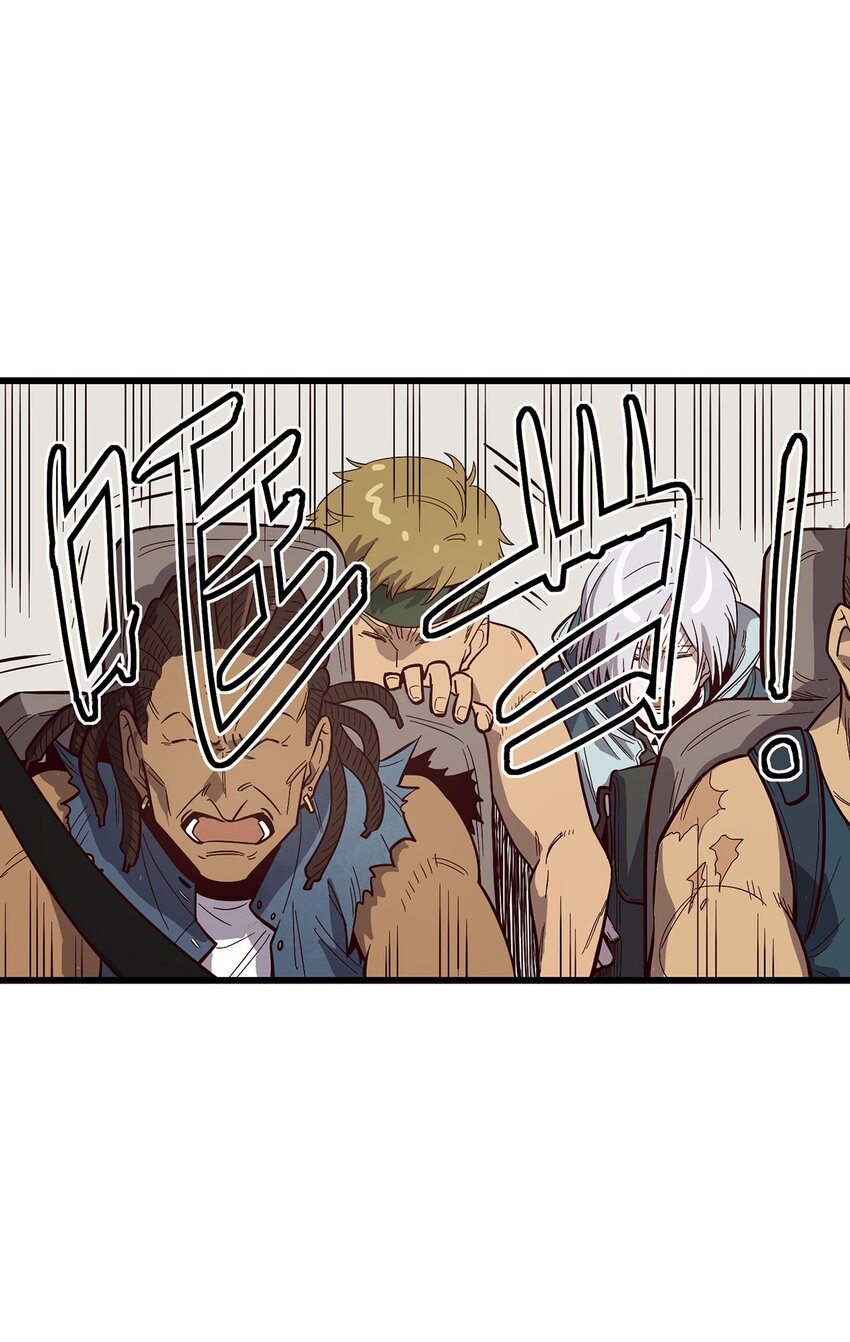 001 荒漠巨虫(1/2)-第2话