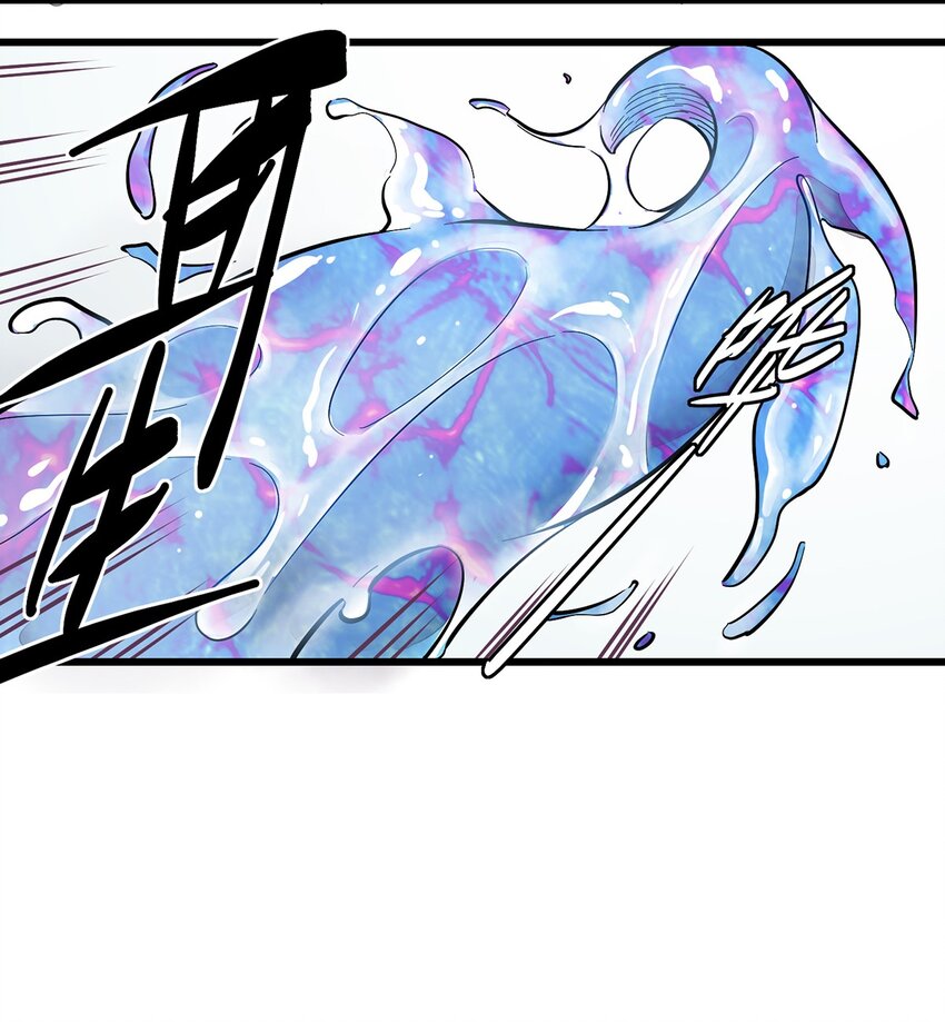 001 荒漠巨虫(1/2)-第2话