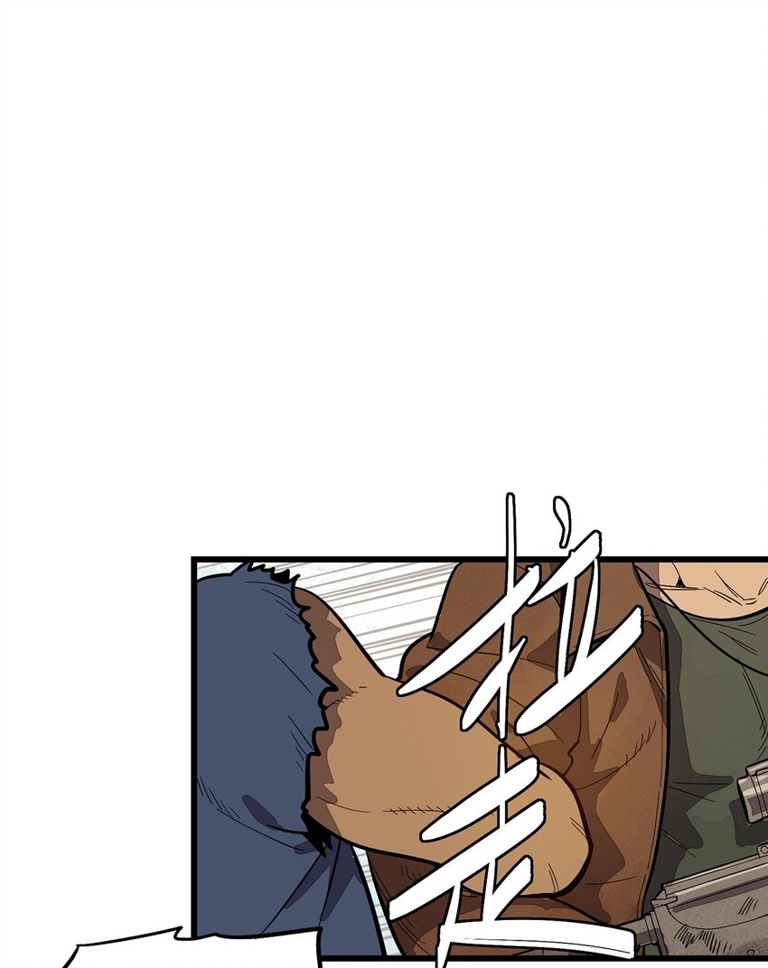 001 荒漠巨虫(1/2)-第2话