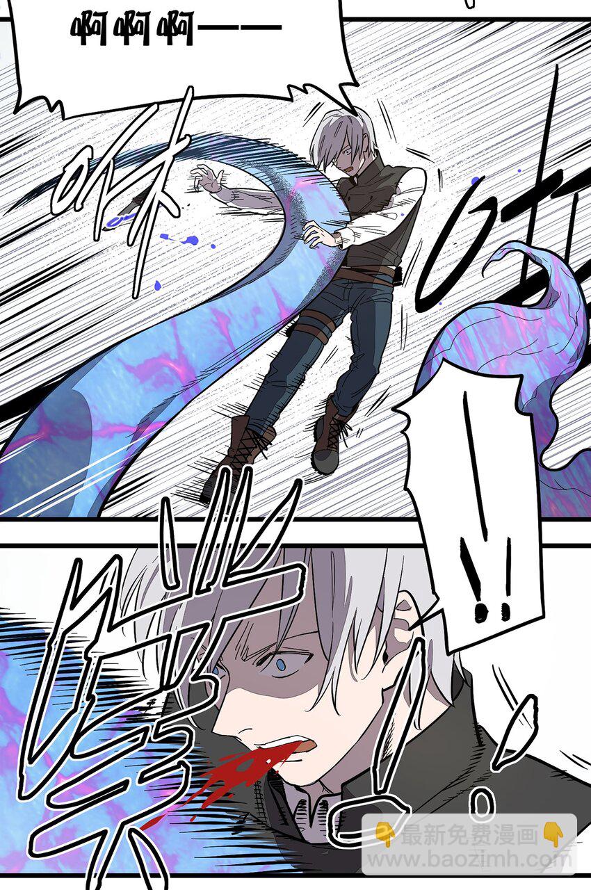 001 荒漠巨虫(1/2)-第2话