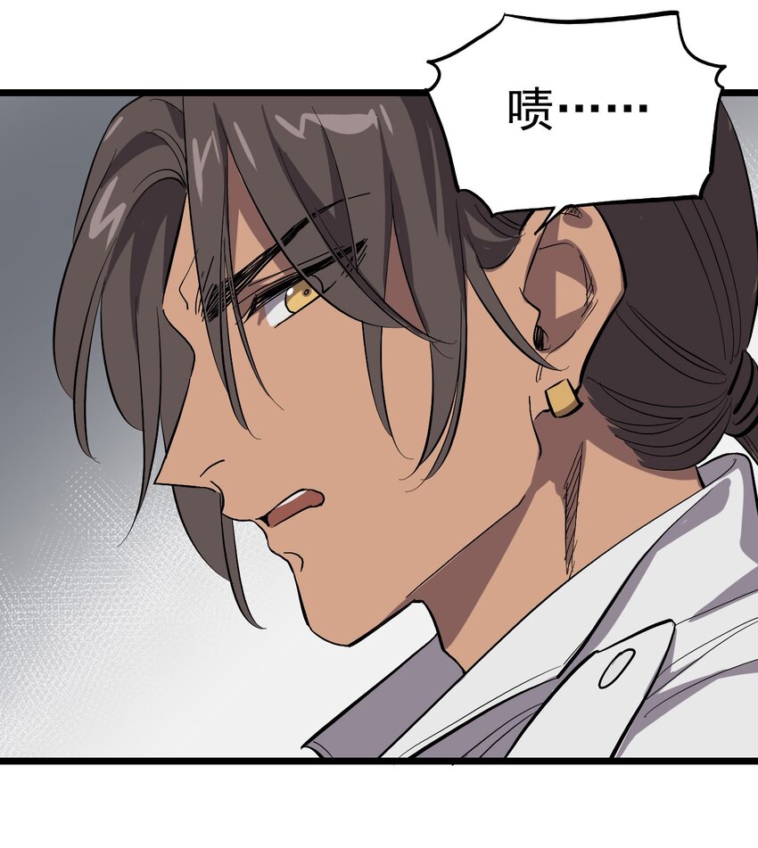 011 罗斯特&middot;霍普教授(1/2)-第12话