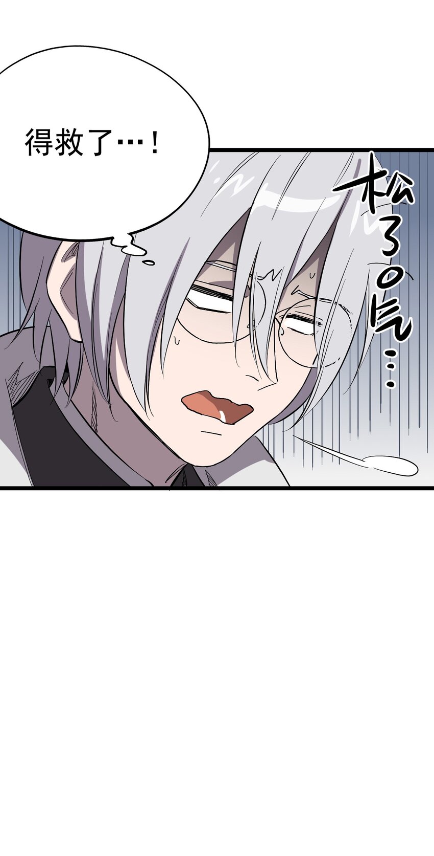 011 罗斯特&middot;霍普教授(1/2)-第12话