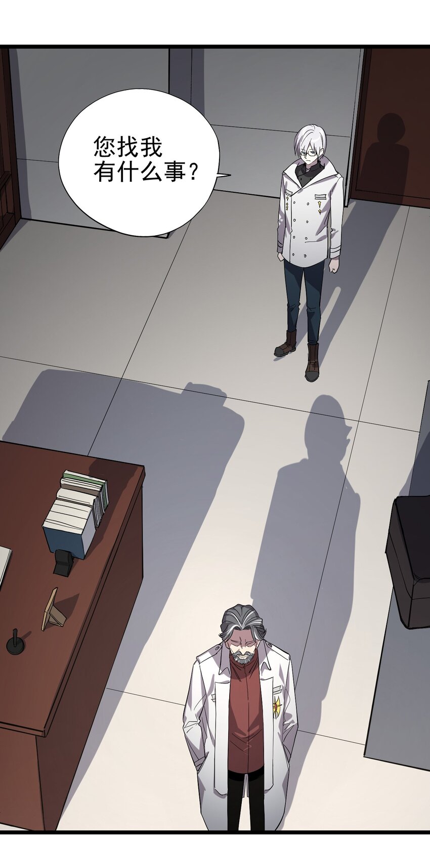 011 罗斯特&middot;霍普教授(1/2)-第12话