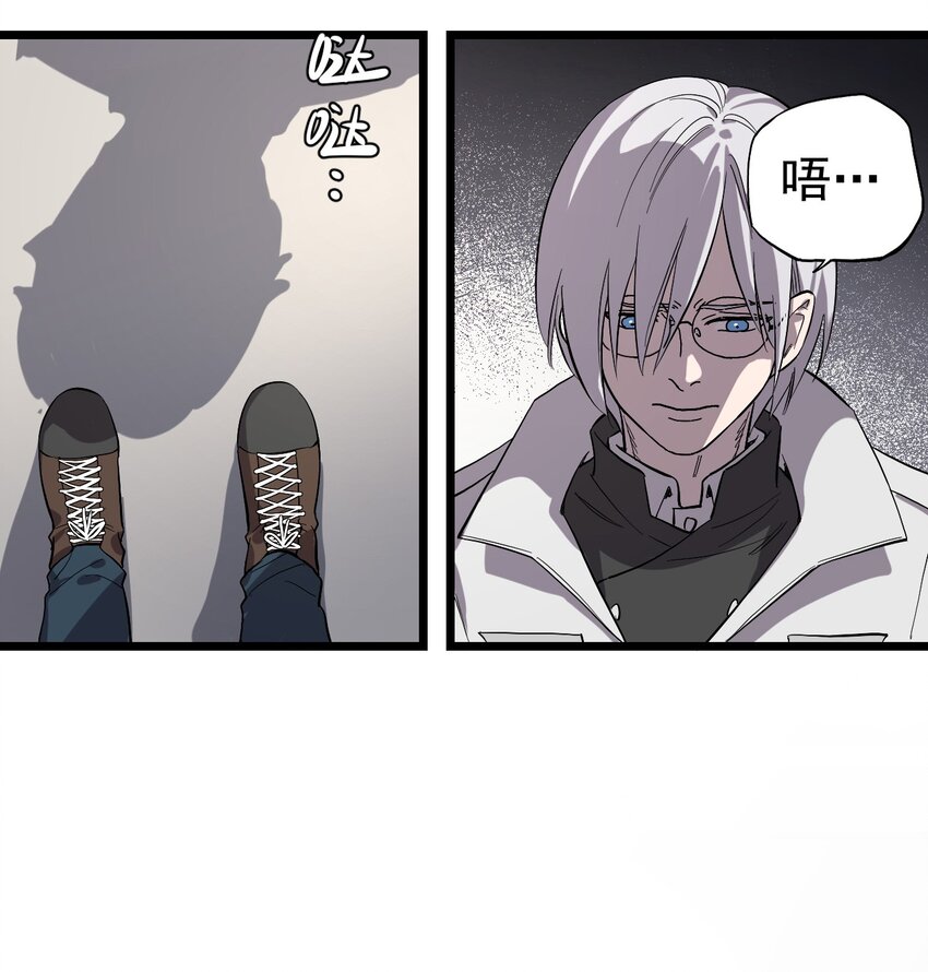 011 罗斯特&middot;霍普教授(1/2)-第12话