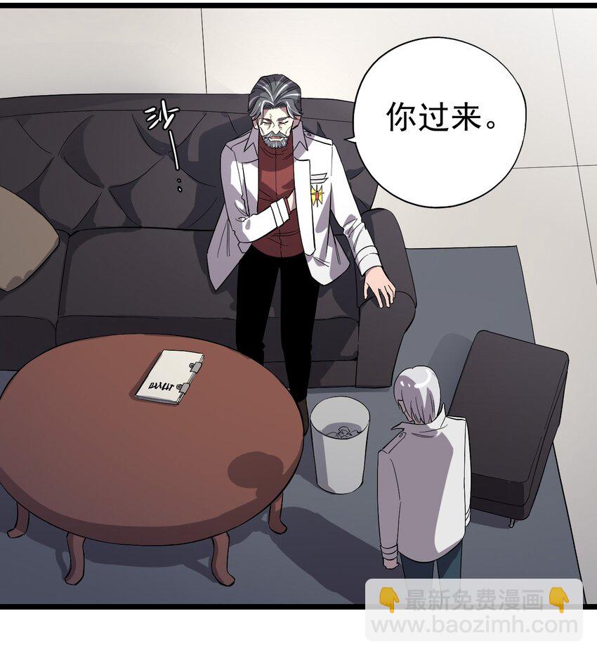 011 罗斯特&middot;霍普教授(1/2)-第12话