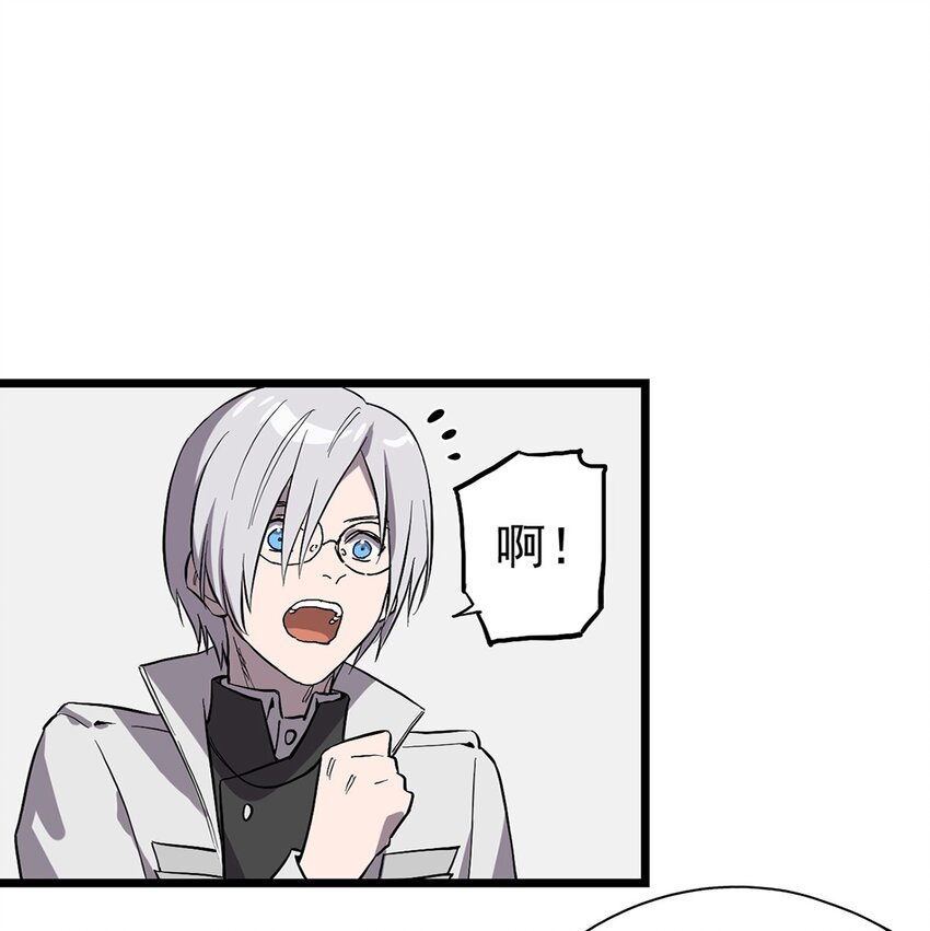 012 最重要的宝物-第14话