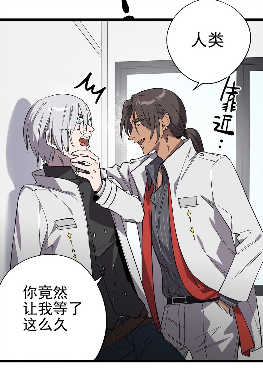 012 最重要的宝物-第14话