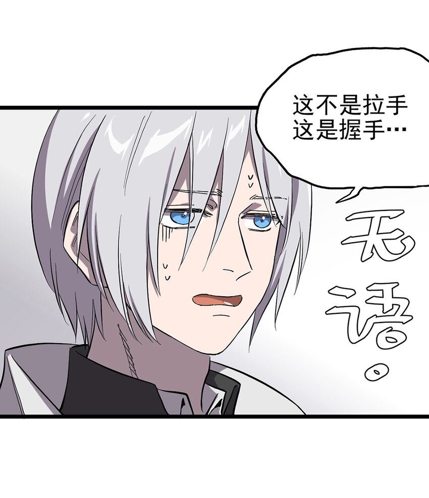 012 最重要的宝物-第14话