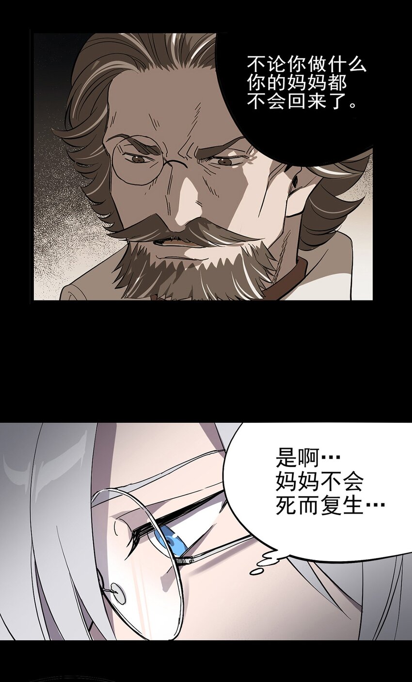 012 最重要的宝物-第14话