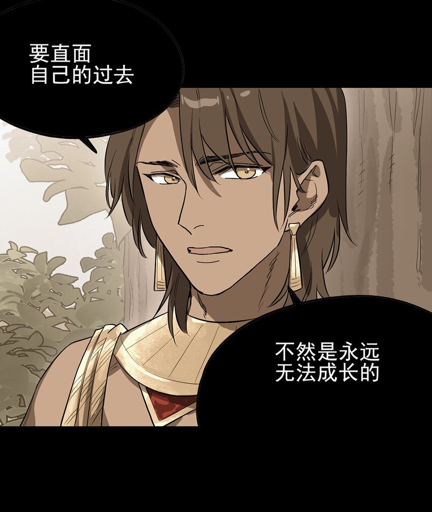 012 最重要的宝物-第14话