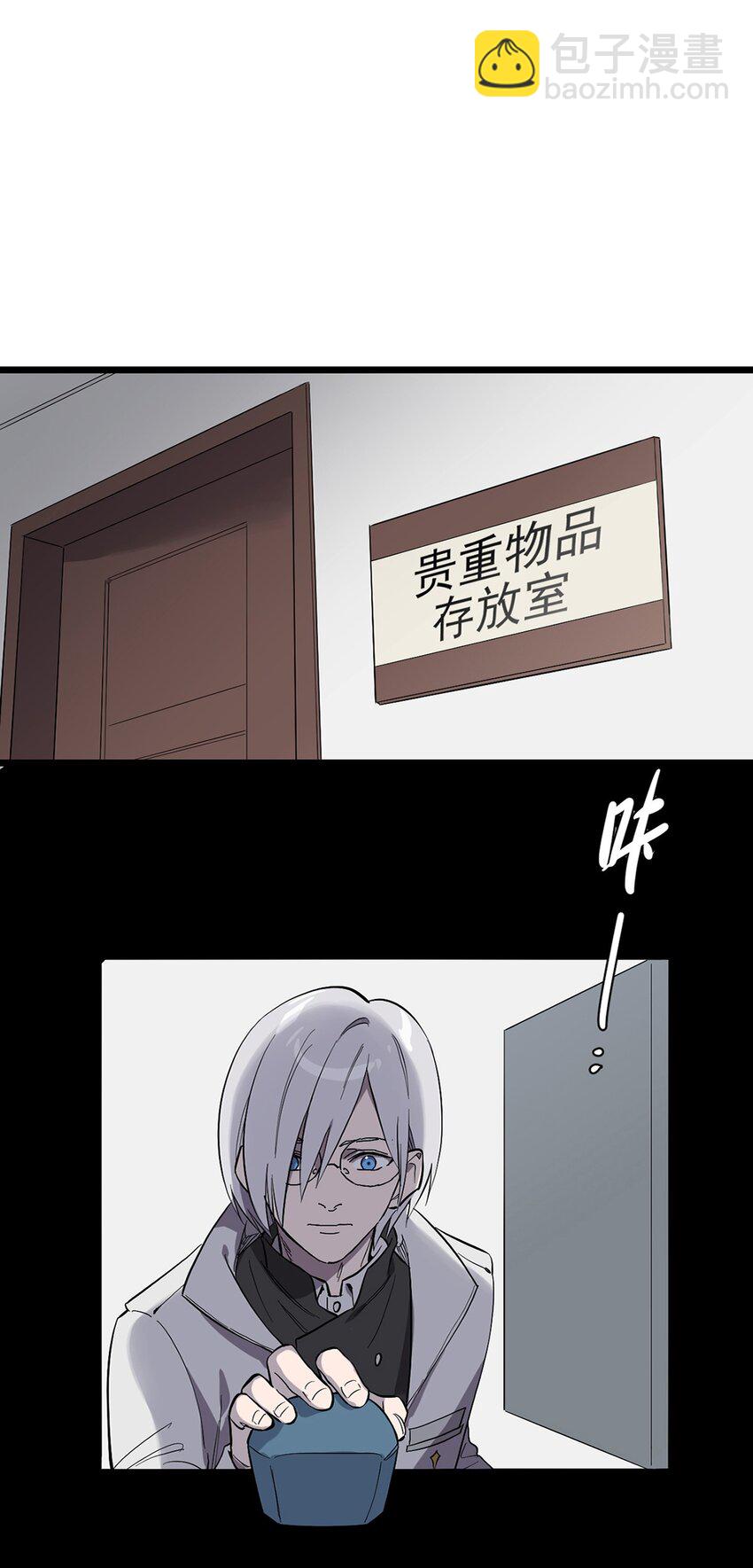 012 最重要的宝物-第14话