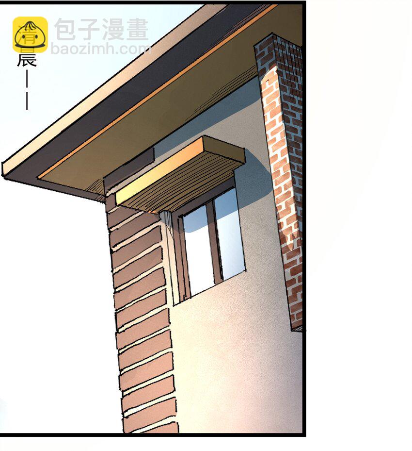 014 雇佣兵弗莱德-第16话