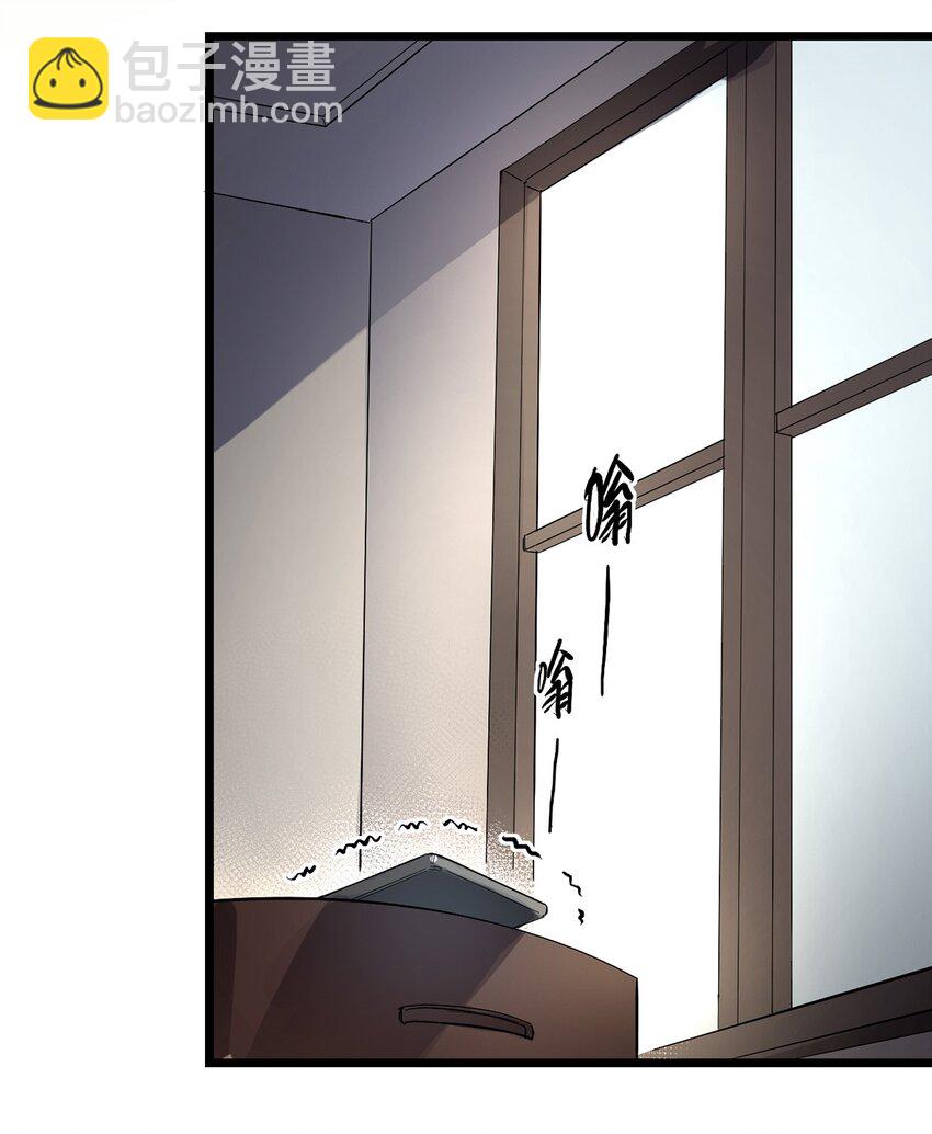 014 雇佣兵弗莱德-第16话