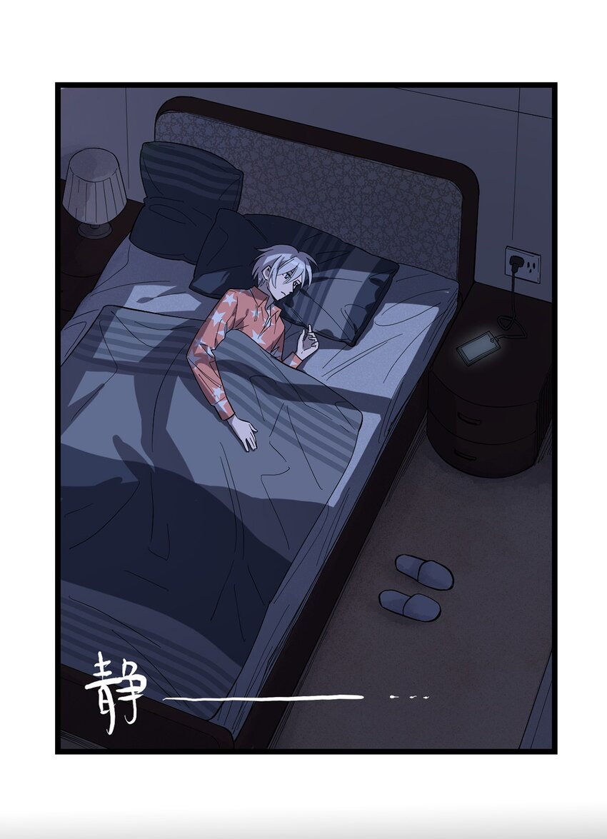 014 雇佣兵弗莱德-第16话