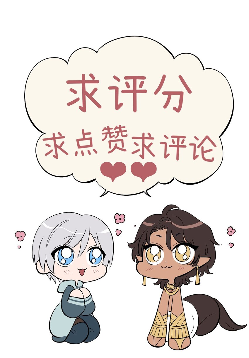 014 雇佣兵弗莱德-第16话