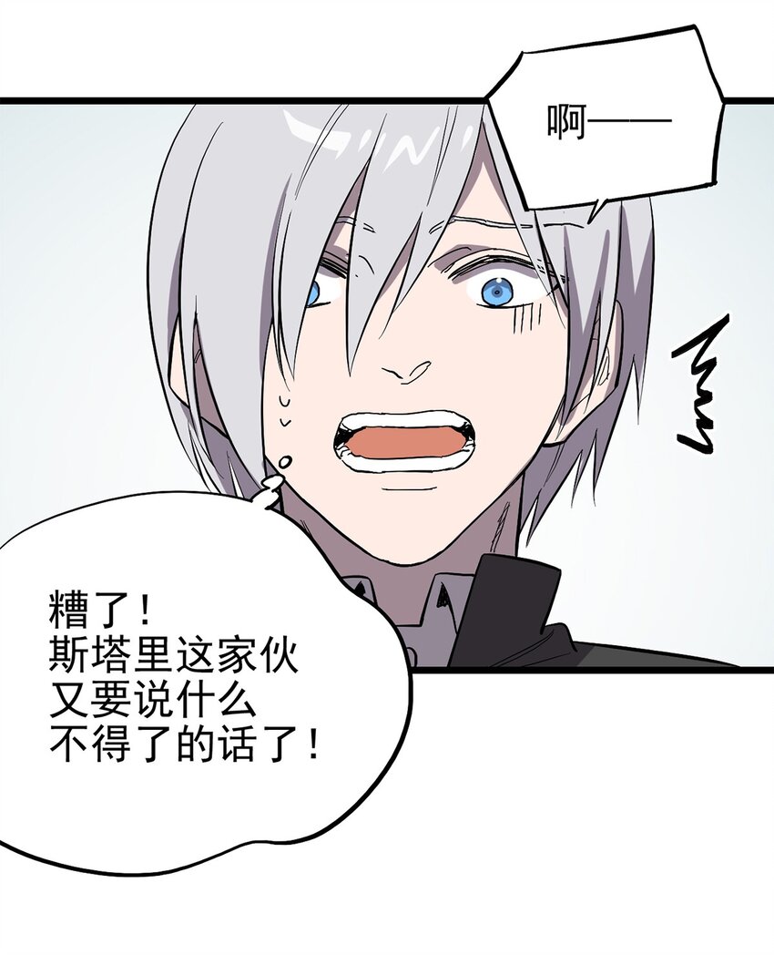 015 &ldquo;愉快&rdquo;的早晨(1/2)-第18话