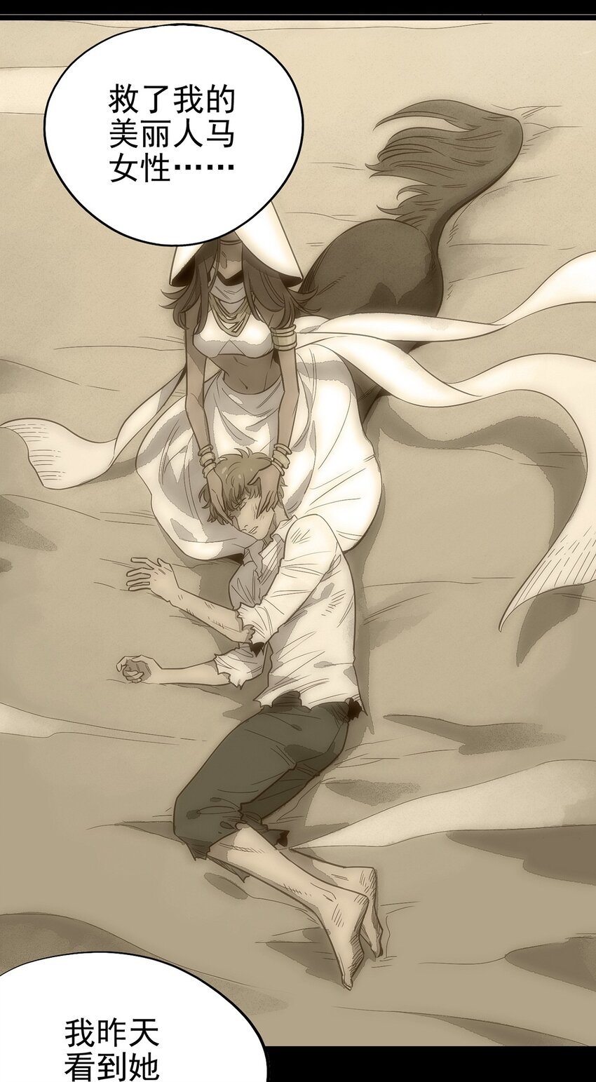 015 &ldquo;愉快&rdquo;的早晨(1/2)-第18话