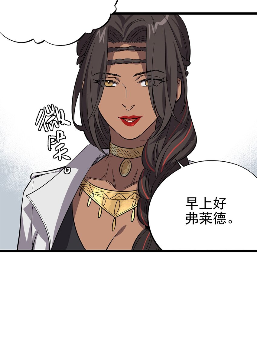 015 &ldquo;愉快&rdquo;的早晨(1/2)-第18话