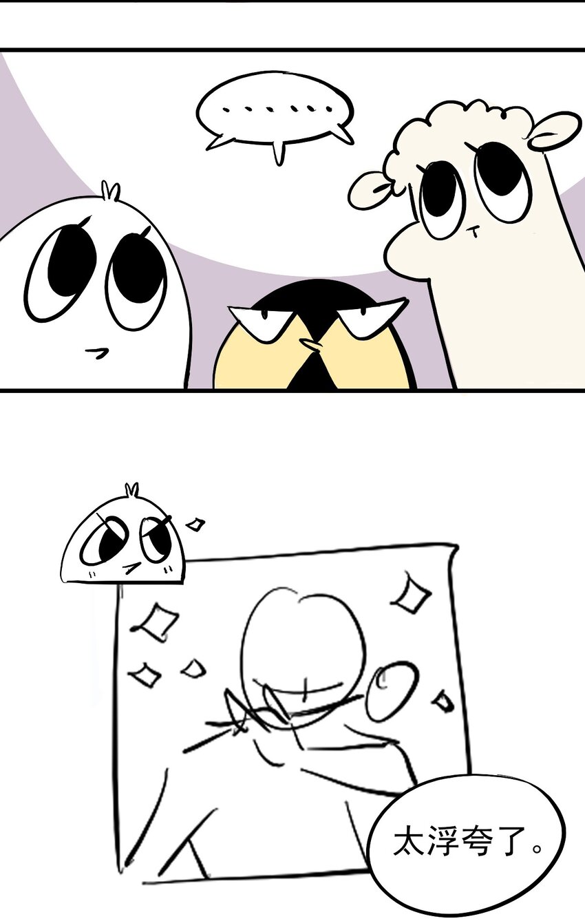 015 &ldquo;愉快&rdquo;的早晨(1/2)-第18话