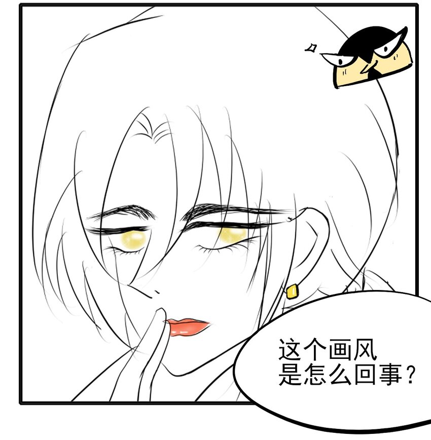 015 &ldquo;愉快&rdquo;的早晨(1/2)-第18话