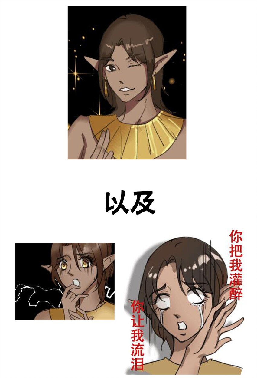 015 &ldquo;愉快&rdquo;的早晨(1/2)-第18话