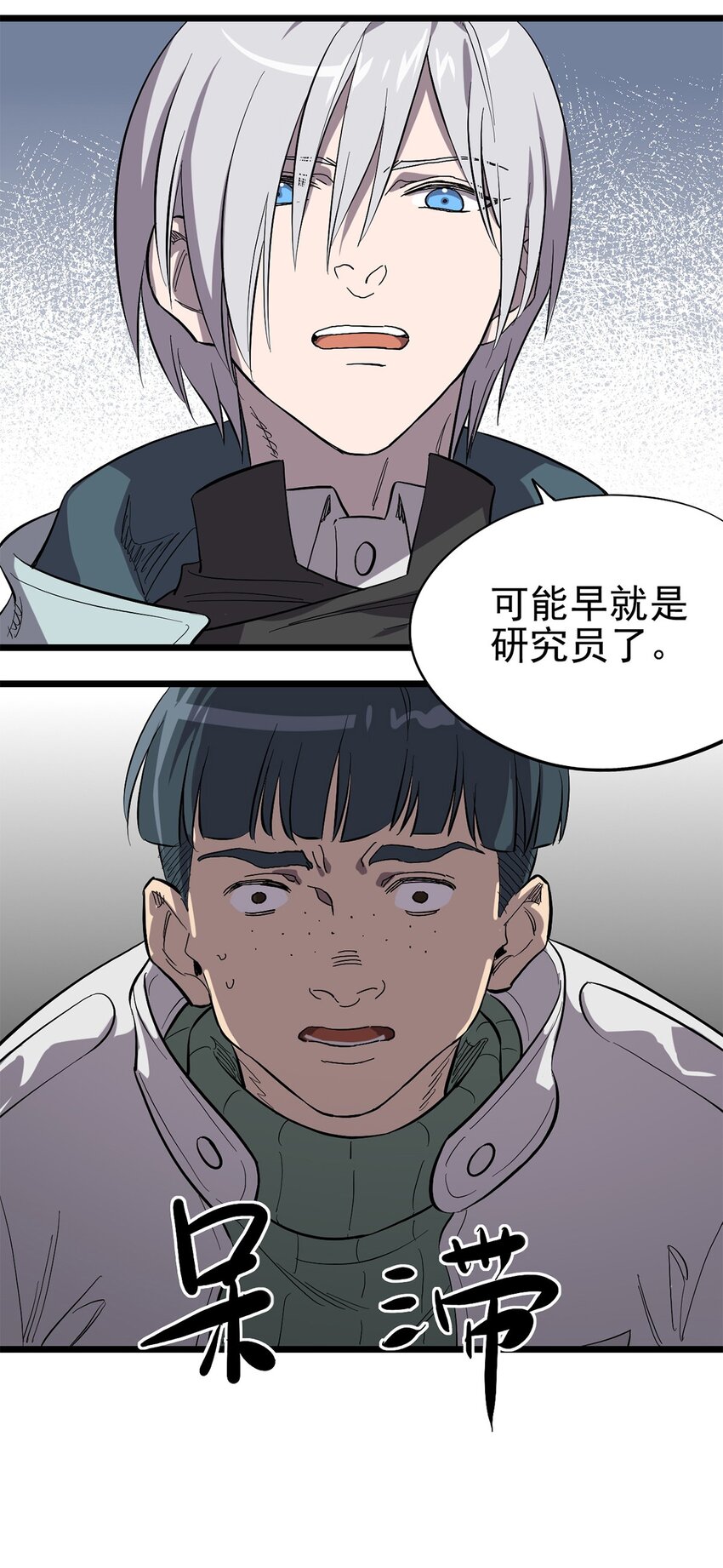 017 &ldquo;霍普教授的儿子&rdquo;-第20话