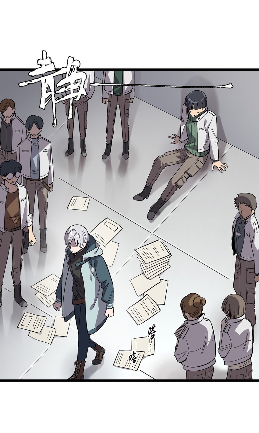 017 &ldquo;霍普教授的儿子&rdquo;-第20话