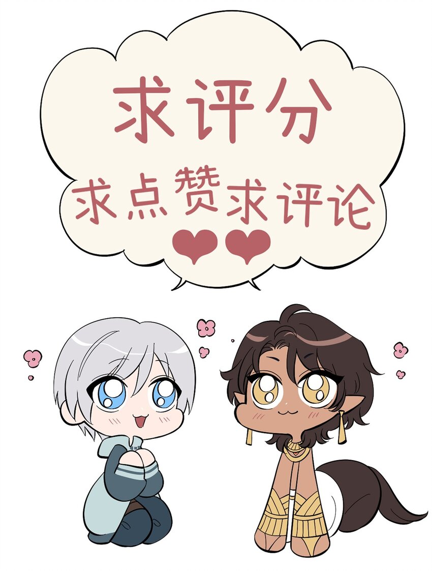 017 &ldquo;霍普教授的儿子&rdquo;-第20话