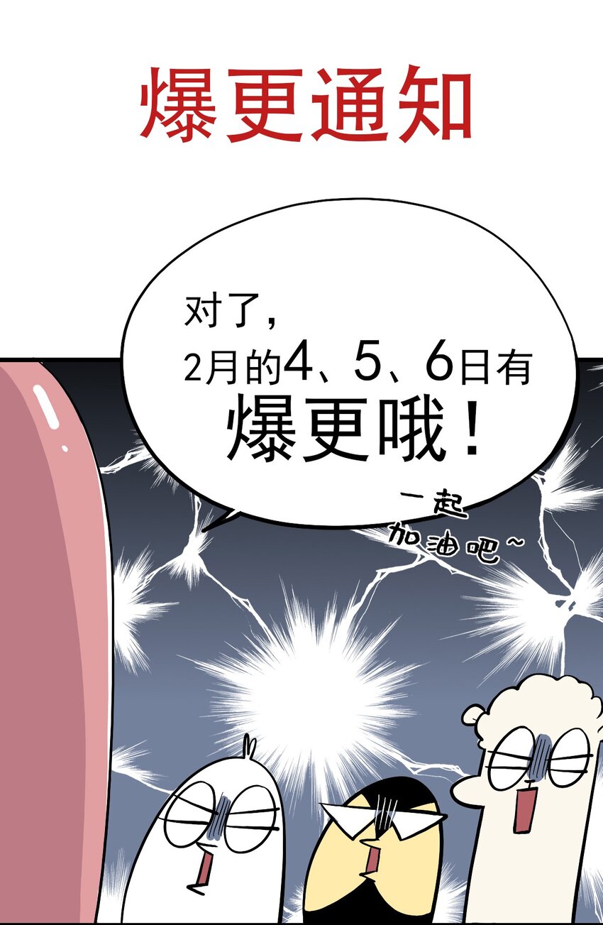 失落之門 - 019 雷博教授的“朋友” - 7