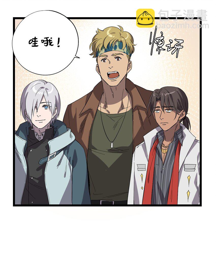 021 物种保护中心-第24话