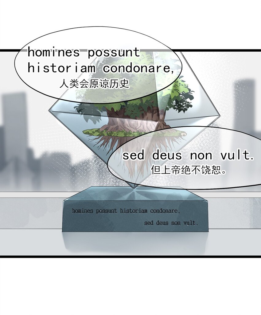 021 物种保护中心-第24话