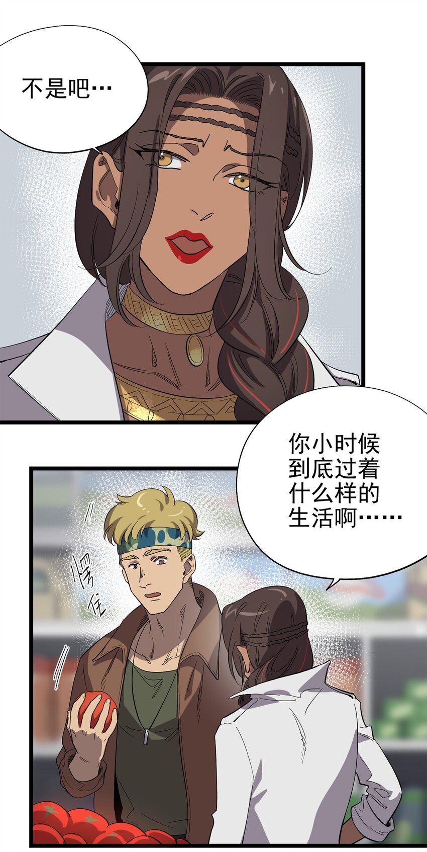 023 沙漠中的乌托邦-第26话