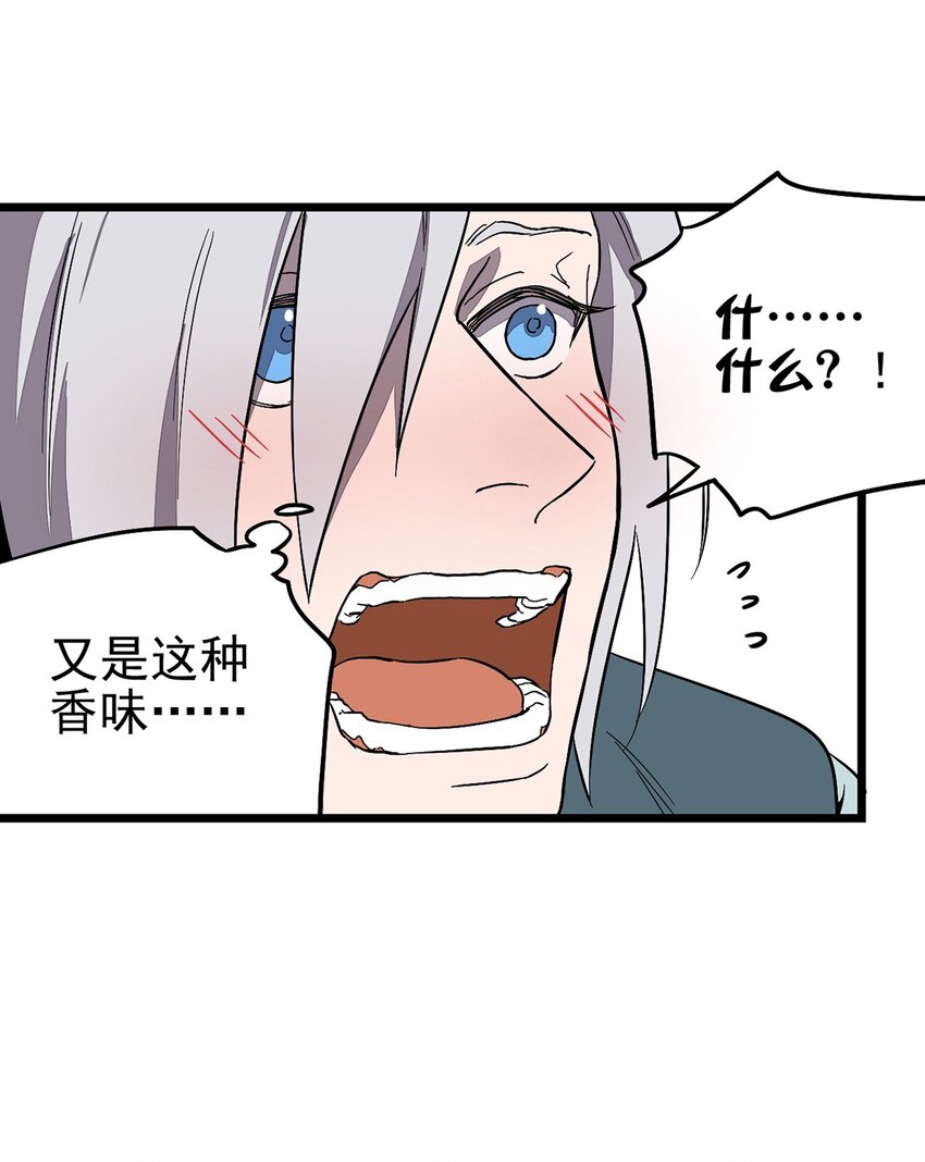 003 绿洲（下）-第4话