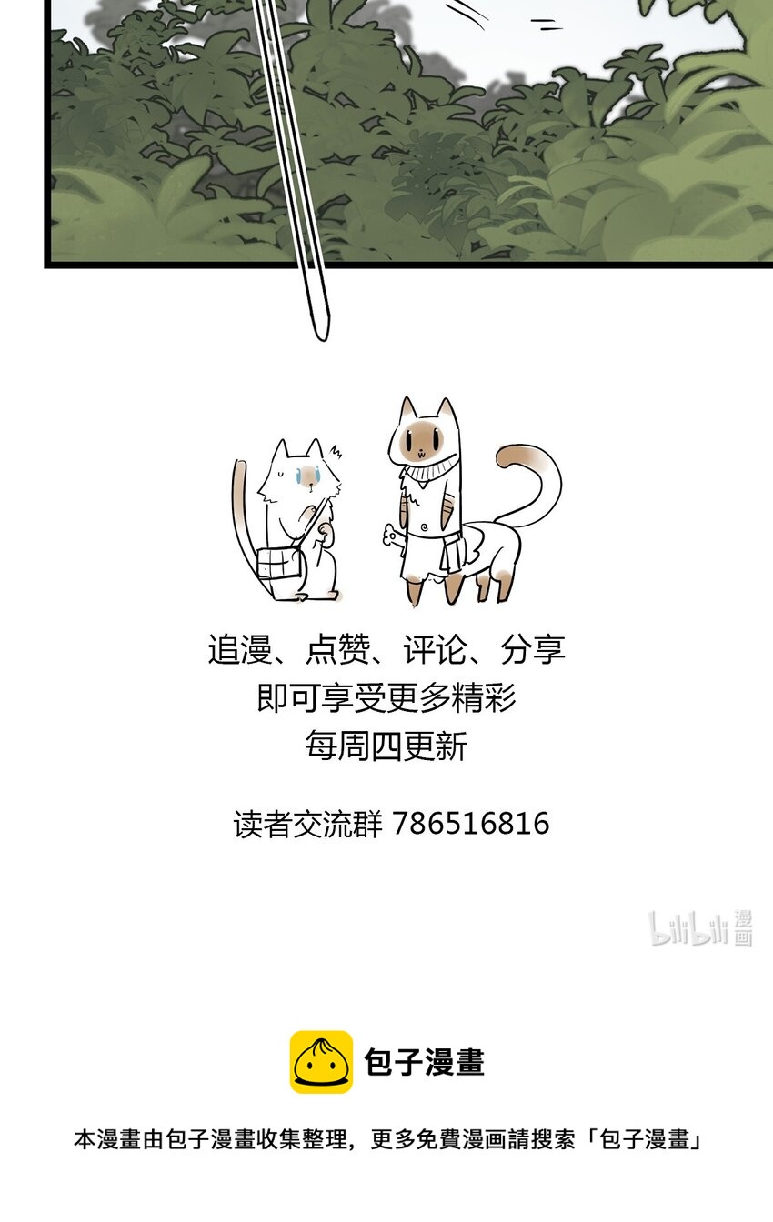 003 绿洲（下）-第4话