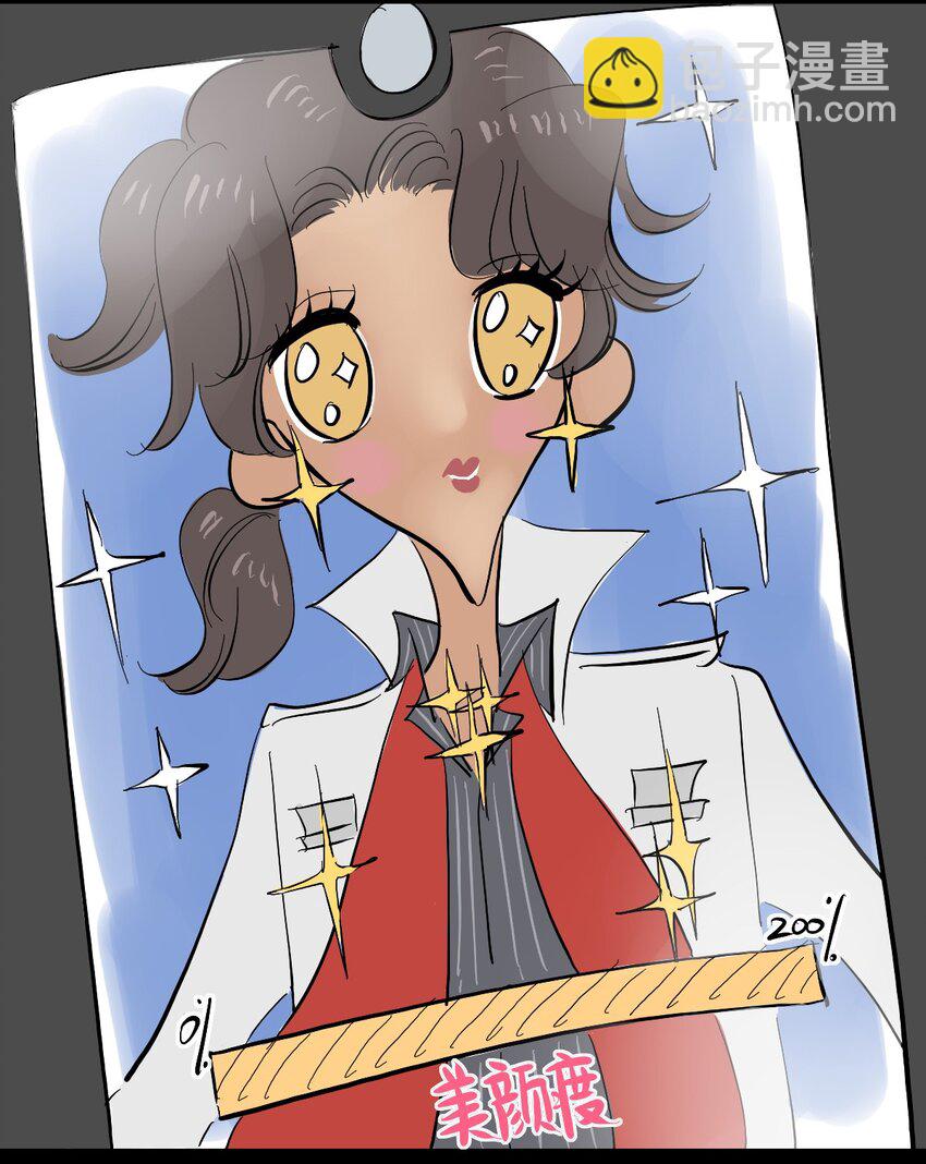 失落之門 - 番外 9.0感謝！四格漫畫【失落之笑話】 - 3