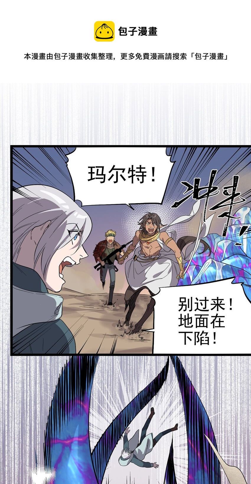 028 种子的苏醒-第32话