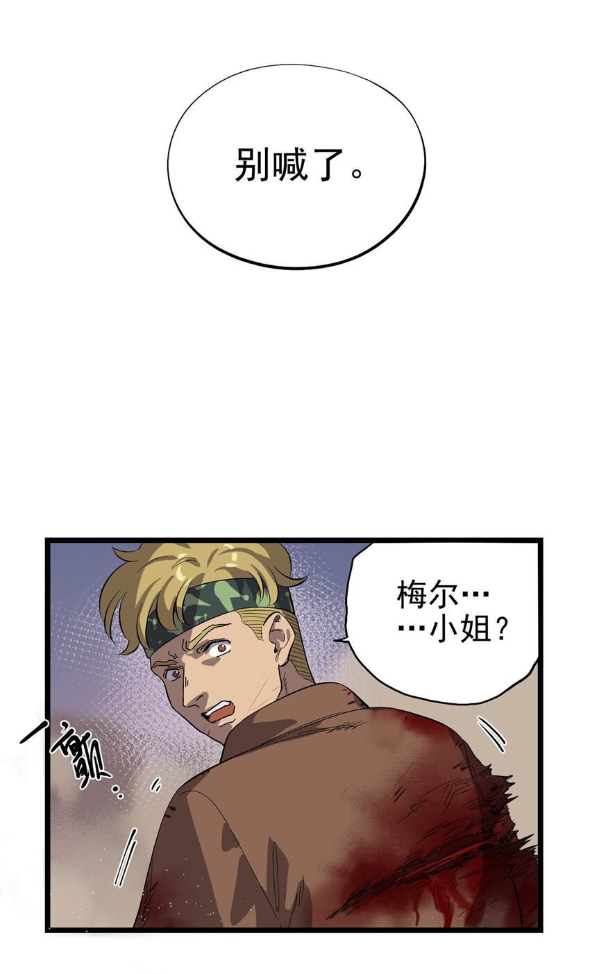 028 种子的苏醒-第32话