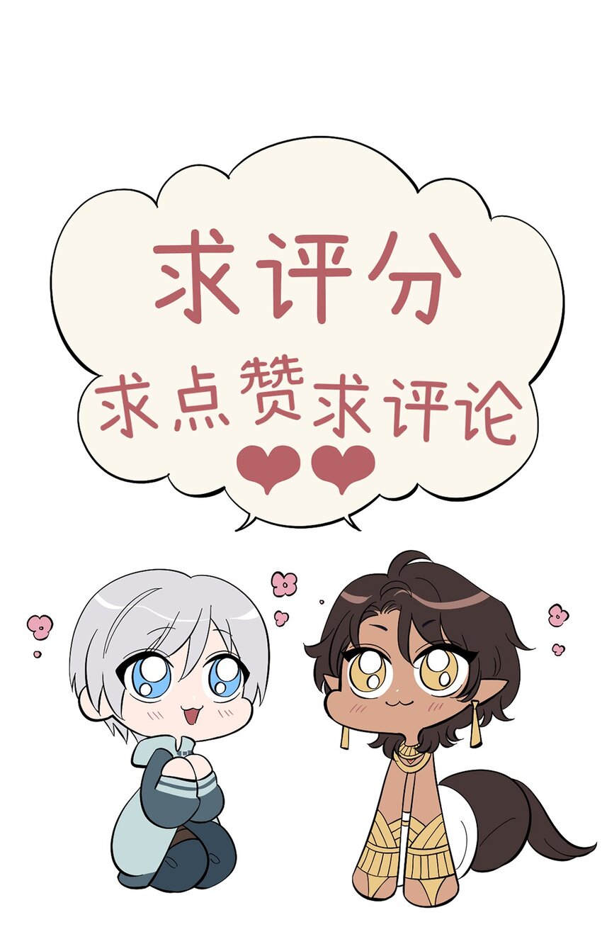 028 种子的苏醒-第32话