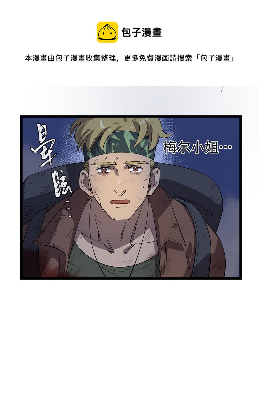 030 回溯之外-第34话