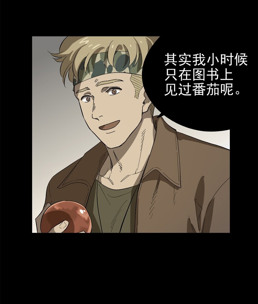 032 人马族的梅尔&middot;赫司(1/2)-第36话