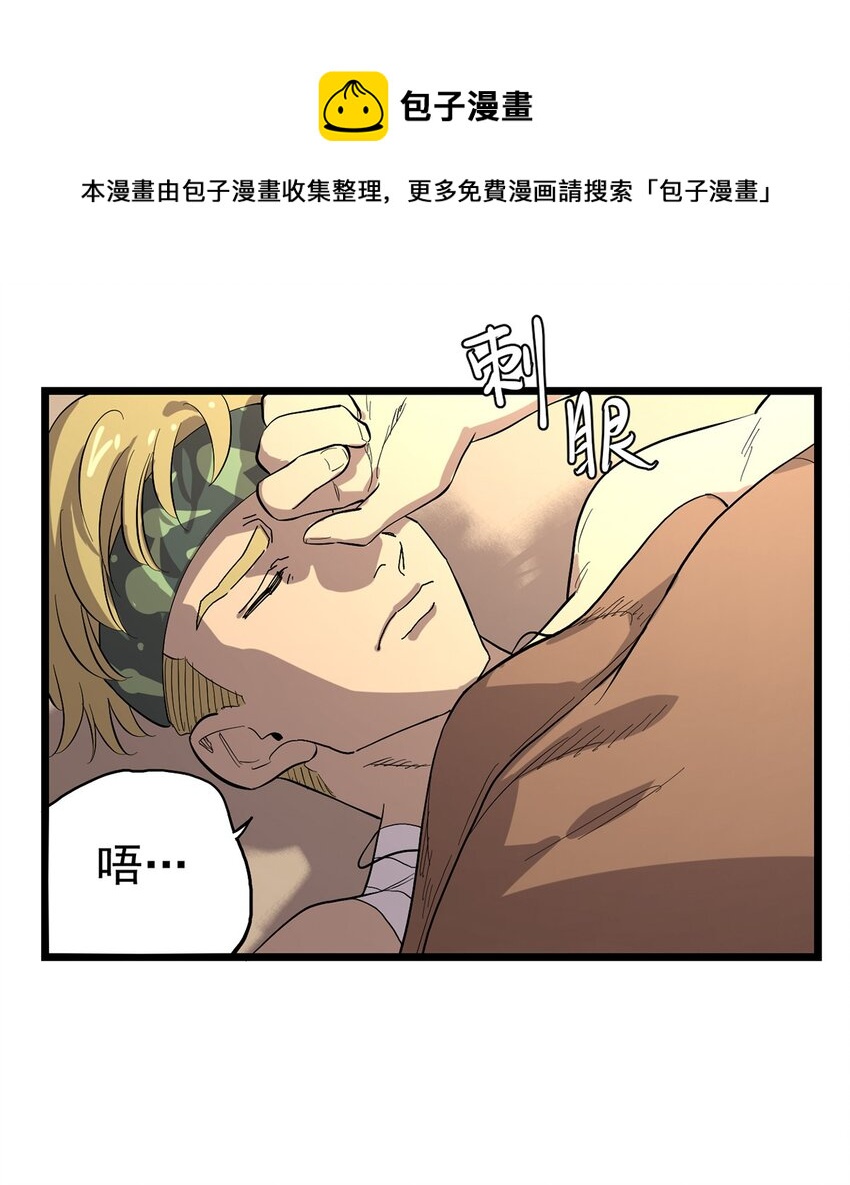 032 人马族的梅尔&middot;赫司(1/2)-第36话