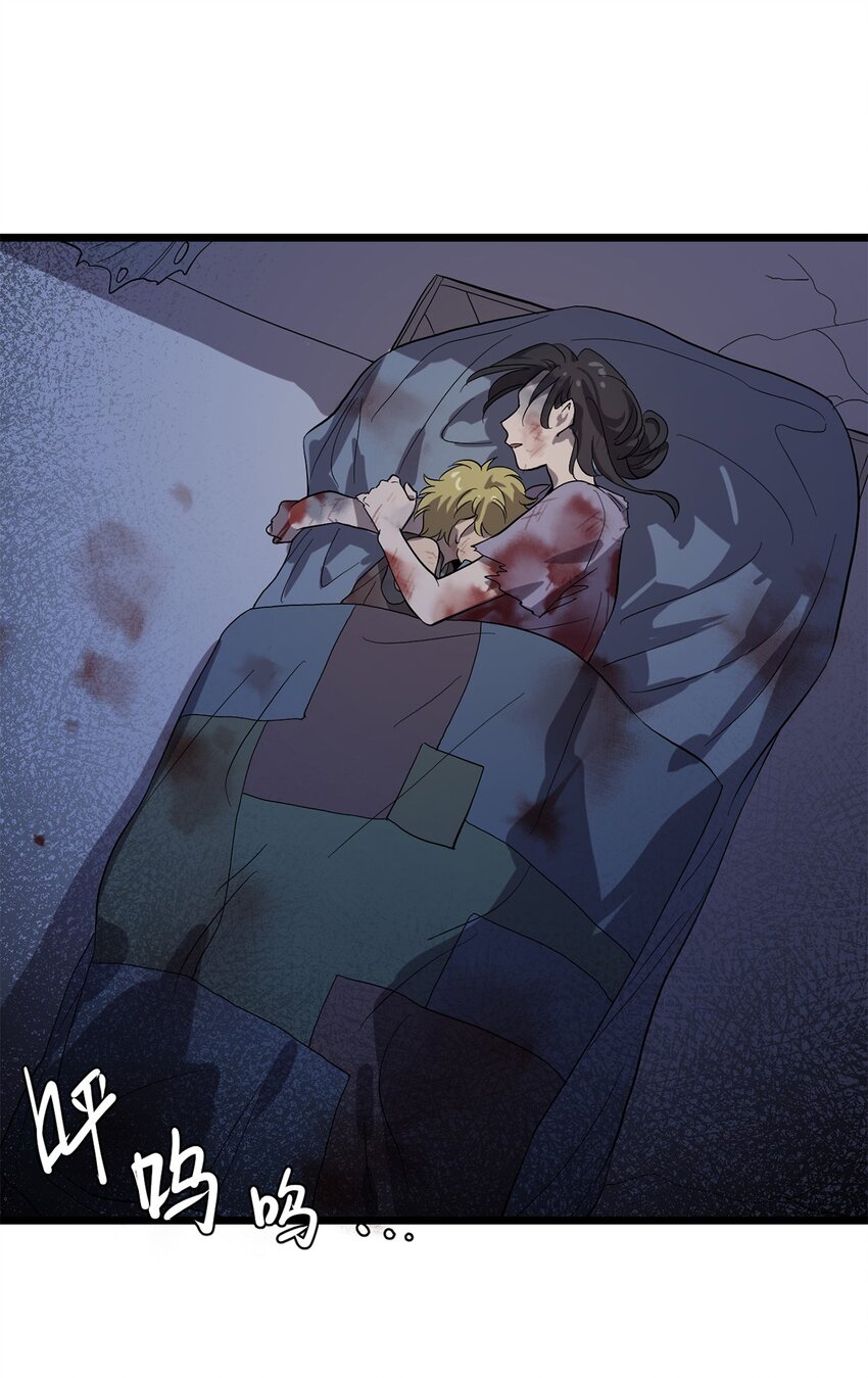 032 人马族的梅尔&middot;赫司(1/2)-第36话